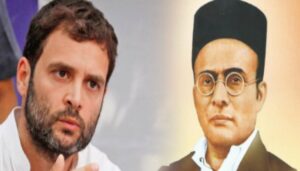 Rahul Gandhi and Veer Savarkar