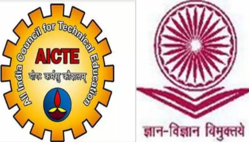 UGC, AICTE