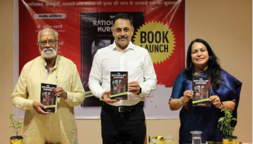 Author Amit Thadhani'