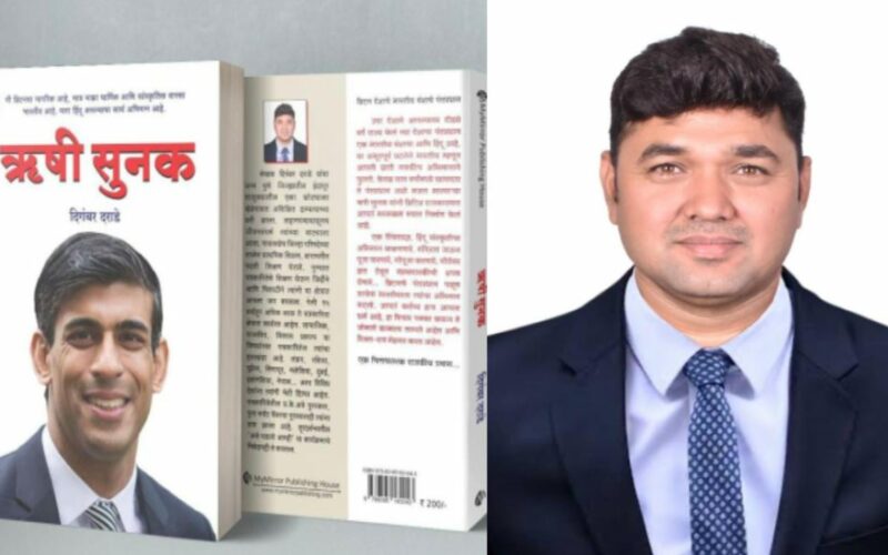 Digambar Darade Rishi Sunka