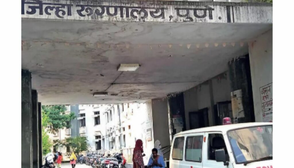 _District Hospital