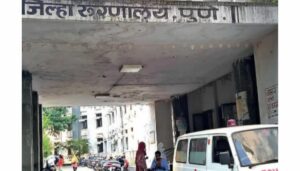 _District Hospital