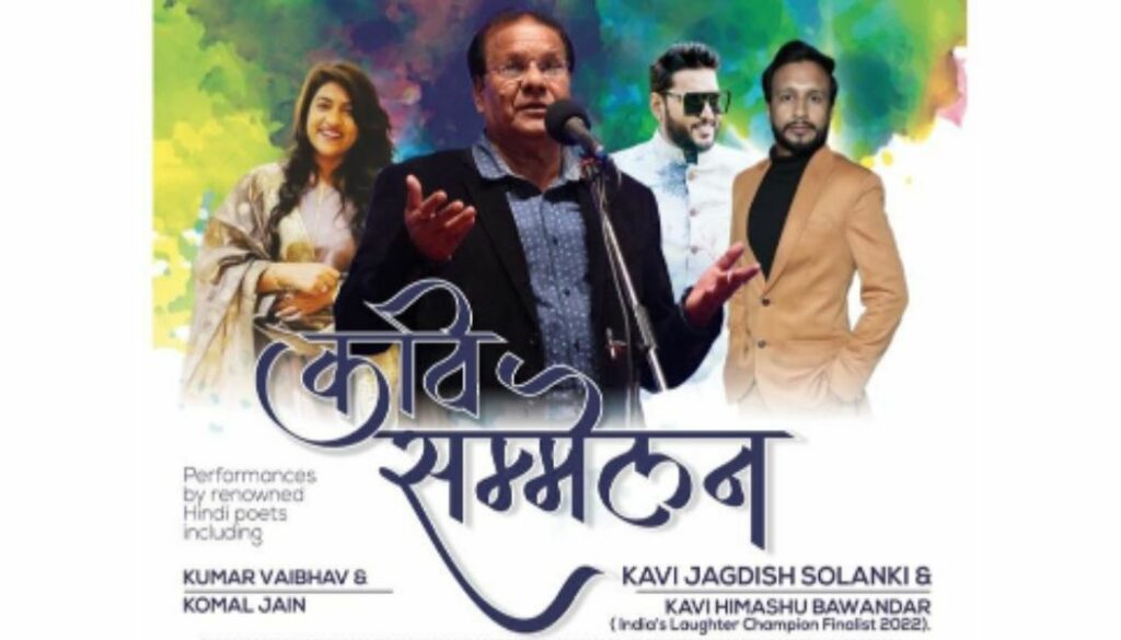 Kavya Yatra