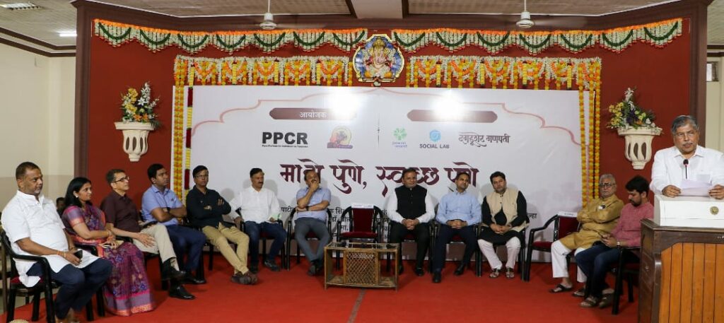 Majhe Pune, Swachh Pune