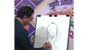 Raj Thackeray Inaugurates Pune International Cartoon Festival