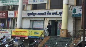 Suvarnayug Sahakari Bank