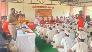 Abhang competition