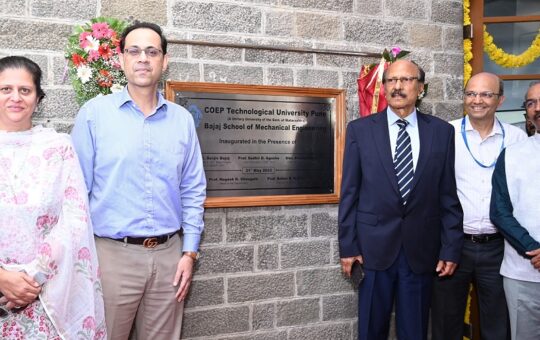 Pune: COEP Technological University’s mechanical engineering institute renamed Bajaj School of Mechanical Engineering