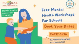 Pune: Free Mental Well-being Workshops for Schools: Empowering Children, Tackling Rising Mental Health Challenges