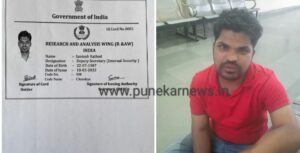 Army's Military Intelligence and Ahmednagar Police Arrest Impostor Posing As RAW Agent  