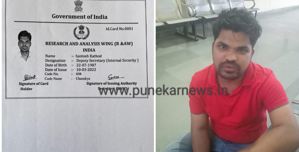 Army's Military Intelligence and Ahmednagar Police Arrest Impostor Posing As RAW Agent