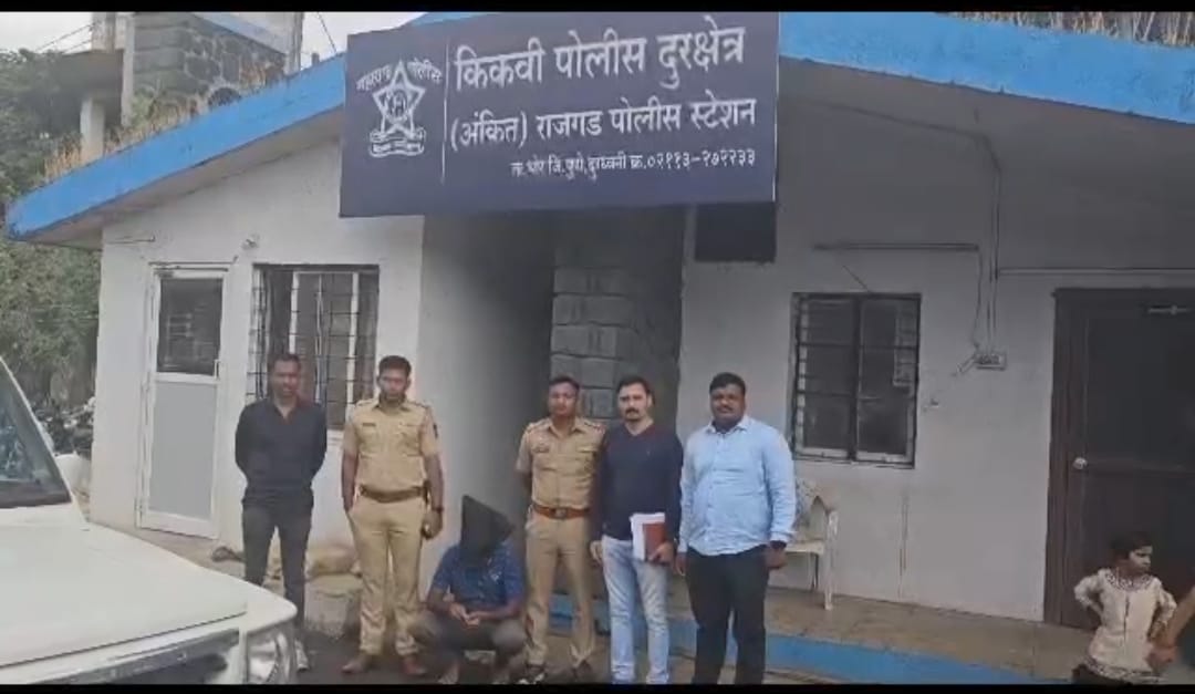 Pune Rural Police Seize Gutkha Worth Over Rs 55 Lakh, Arrest One Person