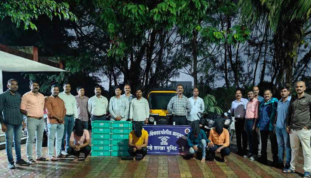 Pimpri-Chinchwad Crime Branch