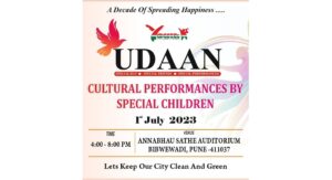 Udaan