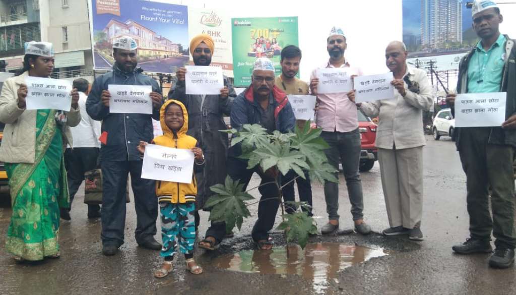 _AAP's Protest Puts Pressure on Pune Administration
