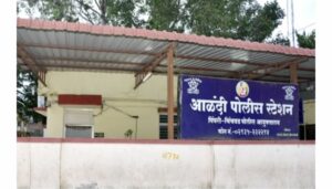 Alandi police station