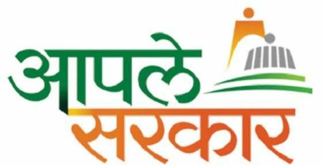 Apla Sarkar