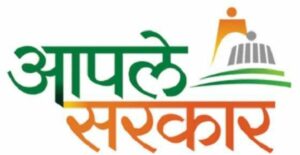 Apla Sarkar