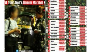 Dial Damini Marshal