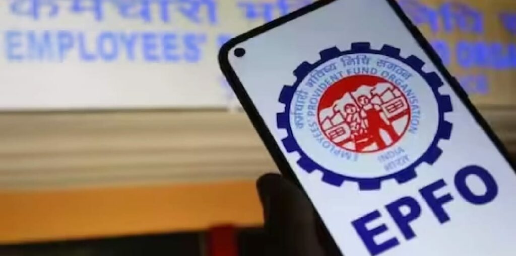 EPFO
