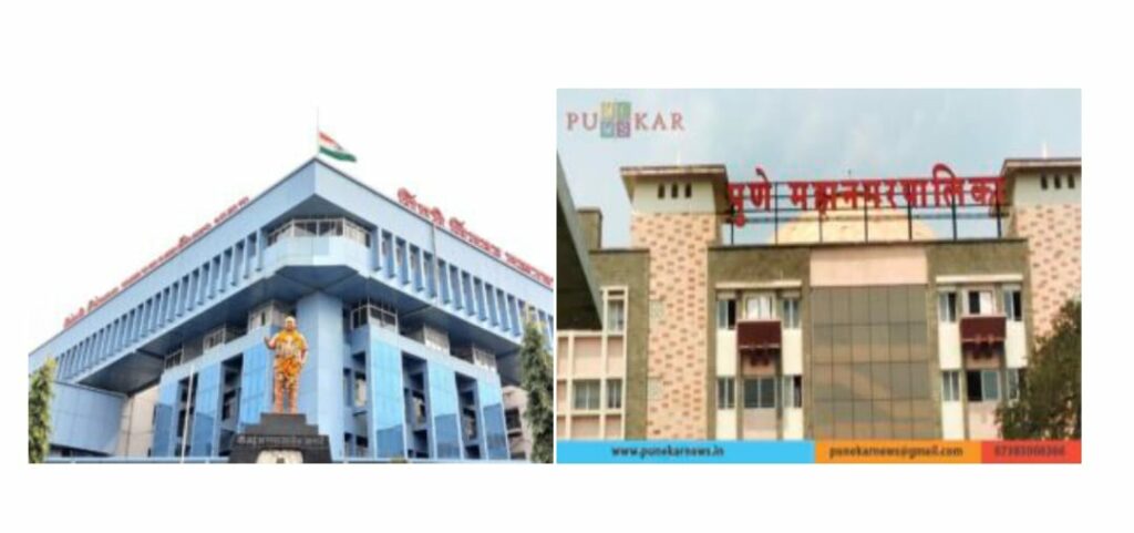 Pune: Municipal Elections In Maharashtra Likely To Be Held in September -October, Notification Issued By Election Commission