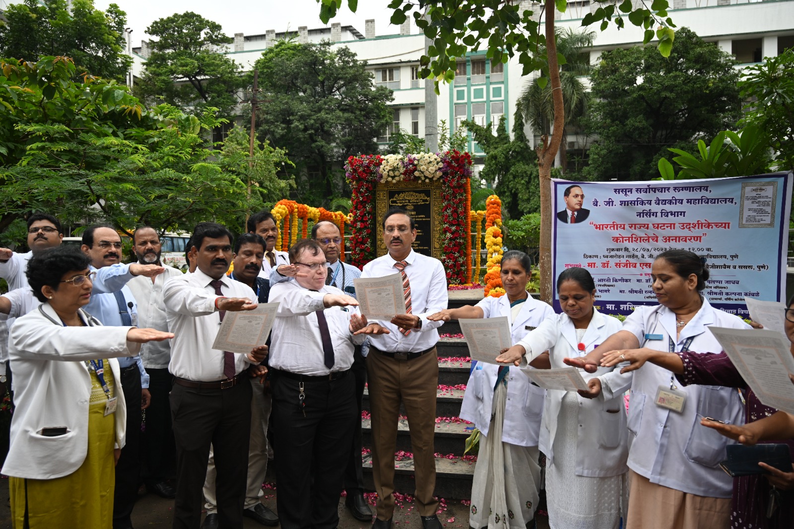 Constitutional Pride: Preamble of India Unveiled at Pune's BJ Government Medical College and Sassoon General Hospital