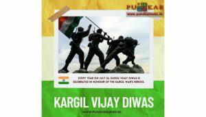 Kargil Vijay Diwas