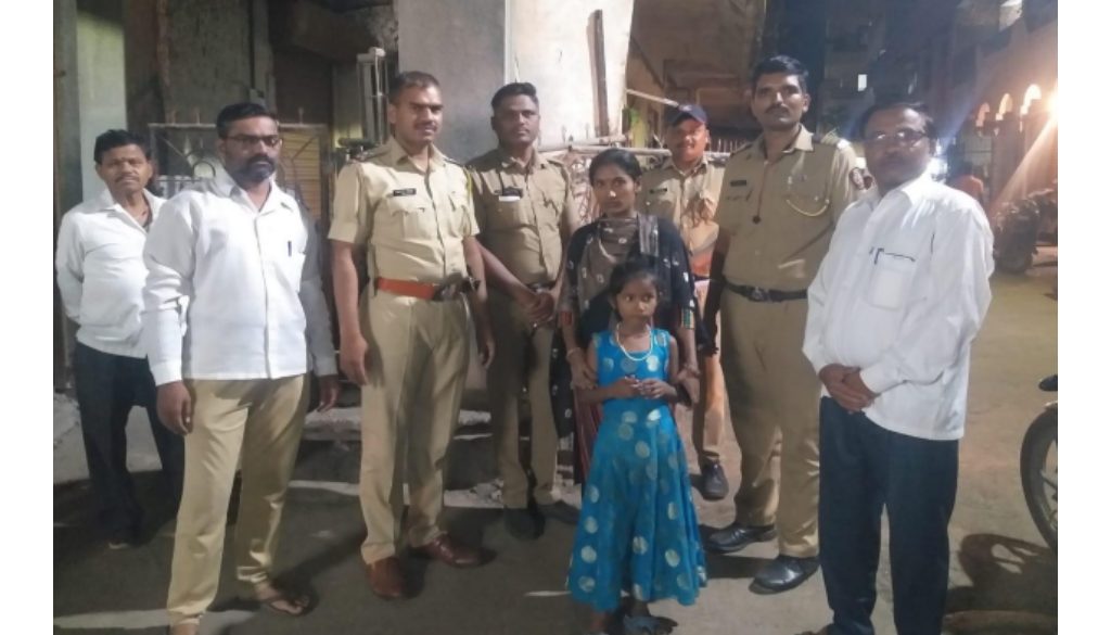 Missing Girl