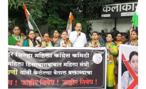 Pune Congress Women