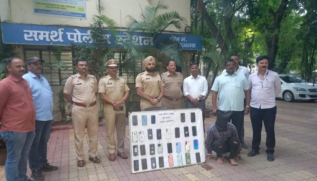 Samarth police station