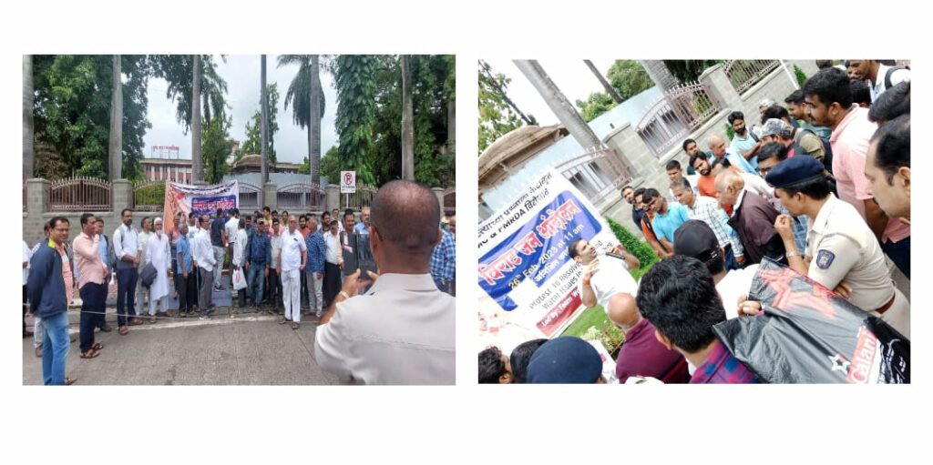 Pune Massive Protest By Team Wagholi Against Corruption Organization