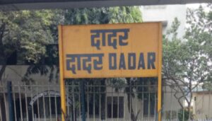 _Dadar Station