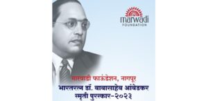Dr Babasaheb Ambedkar
