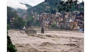 Himachal Pradesh