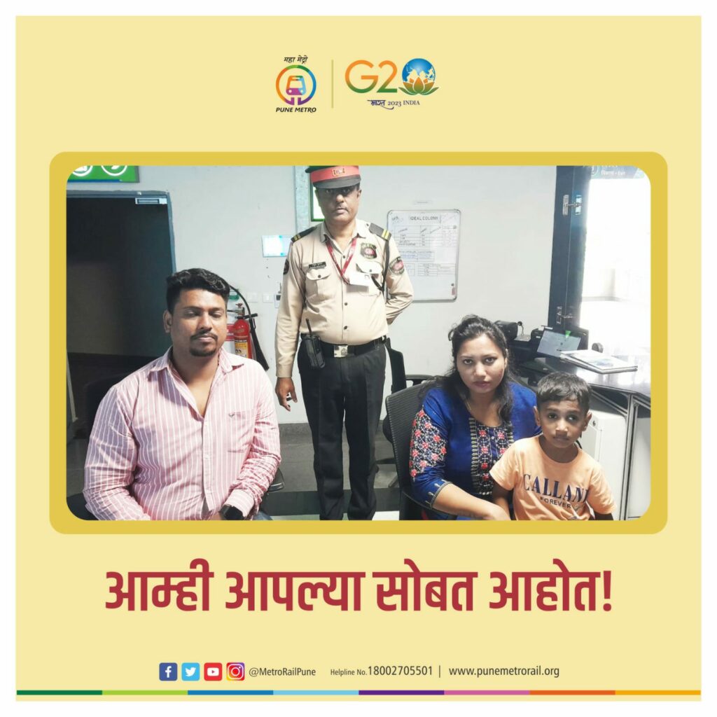 Child Goes Missing During Metro Ride, Reunited By Pune Metro Officials With His Family In Less Than 20 Minutes 
