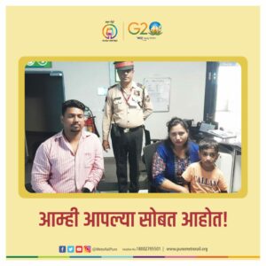 Child Goes Missing During Metro Ride, Reunited By Pune Metro Officials With His Family In Less Than 20 Minutes 
