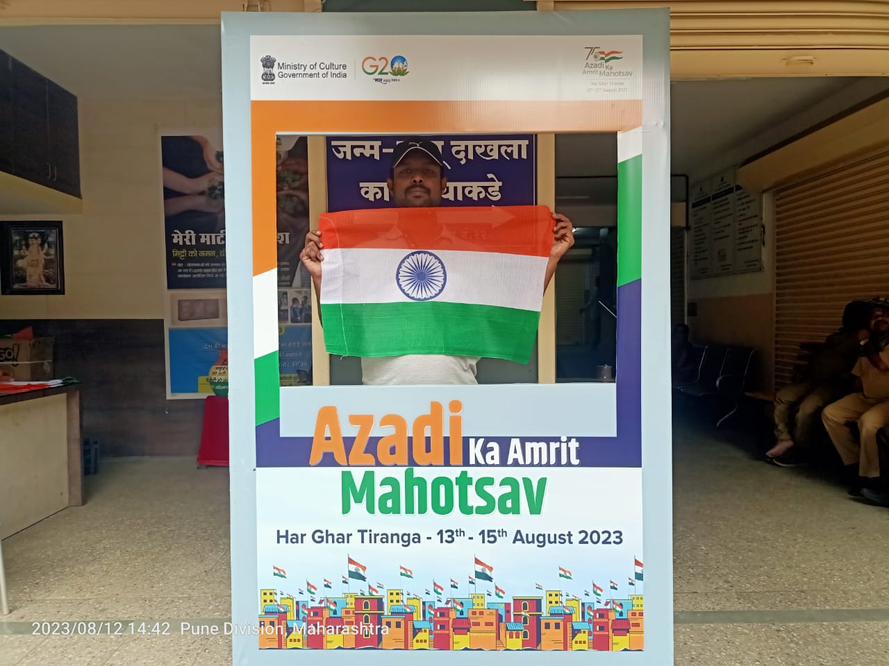 Pune: Defective National Flag Received Under 'Har Ghar Tiranga Campaign', Advocate From The City Demands FIR Against PMC Officials