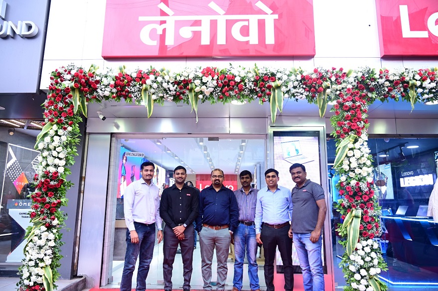 Lenovo Pune