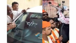 MNS Activists