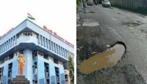 PCMC