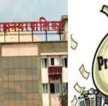 PMC Data Breach Scare: Hard Disk With 15 Lakh Property Records Goes Missing in Pune
