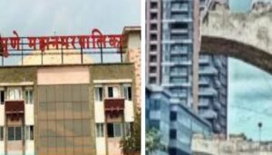 Pmc And Flyover Singhgad