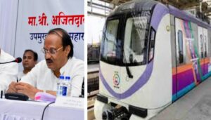 Pune Metro to Operate Late Nights During Ganesh Festival, Ajit Pawar Affirms