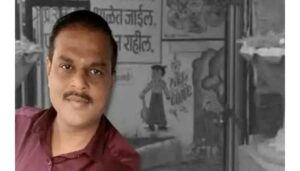 Teacher Dies By Suicide