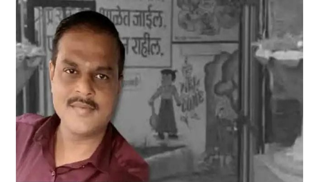Teacher Dies By Suicide
