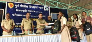 Pune Police Vignharta Nyas
