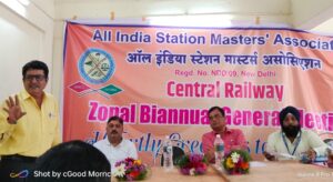 All India Station Masters Association