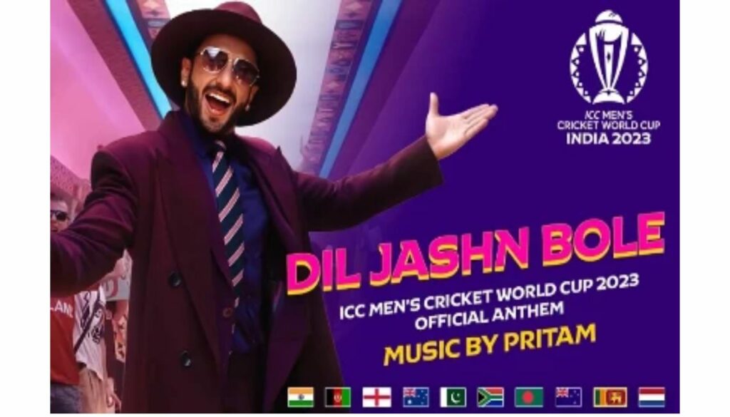 Dil Jashn Bole