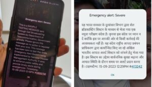 _Emergency Alert System Test