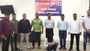 Fraudster Arrested By Pimpri Chinchwad Police